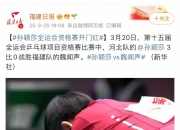 爱游戏app安装-竞技场上选手们快意淋漓，金银铜牌在望的简单介绍