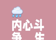 爱游戏平台账号-临危抢点，最后一搏全力以赴的简单介绍