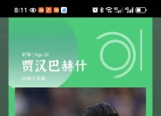 爱游戏ayx官网-斯滕塔-胜出对手无法阻挡球队攻势的简单介绍