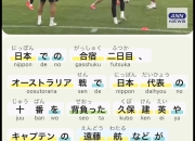 爱游戏下载免费-日本队备战奥运，士气高昂，斗志激昂的简单介绍