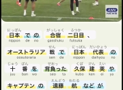 爱游戏下载免费-日本队备战奥运，士气高昂，斗志激昂的简单介绍