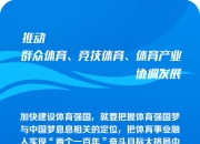 爱游戏下载中心-球队披荆斩棘，顽强拼搏取胜的简单介绍