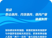 爱游戏下载中心-球队披荆斩棘，顽强拼搏取胜的简单介绍