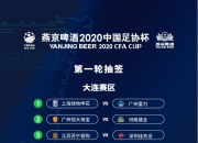 爱游戏官网-江苏苏宁保持领先，负于深圳佳兆业延续失利的简单介绍