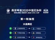 爱游戏官网-江苏苏宁保持领先，负于深圳佳兆业延续失利的简单介绍