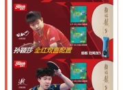 爱游戏app活动-包含赛季拼搏厮杀，每一场都是硬仗的词条