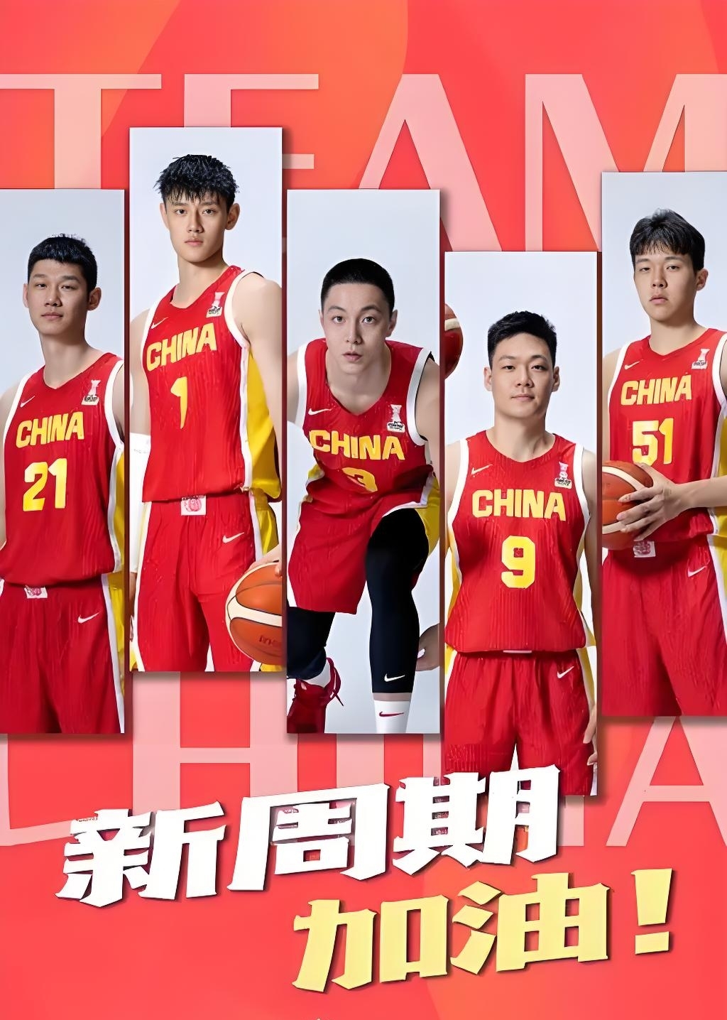 华南男篮备战高光时刻，动员全队备战