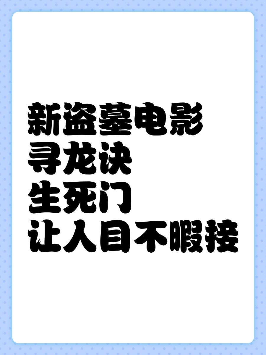 精彩一幕接着一幕，让人目不暇接