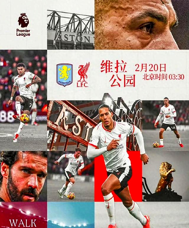 利物浦客场-逼平利兹，遭遇英超不败走势