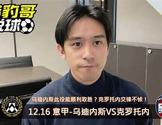 克罗托内遭遇失利，迫切需要调整状态