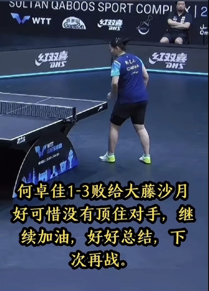 莱比锡遭遇滑铁卢，遗憾出局