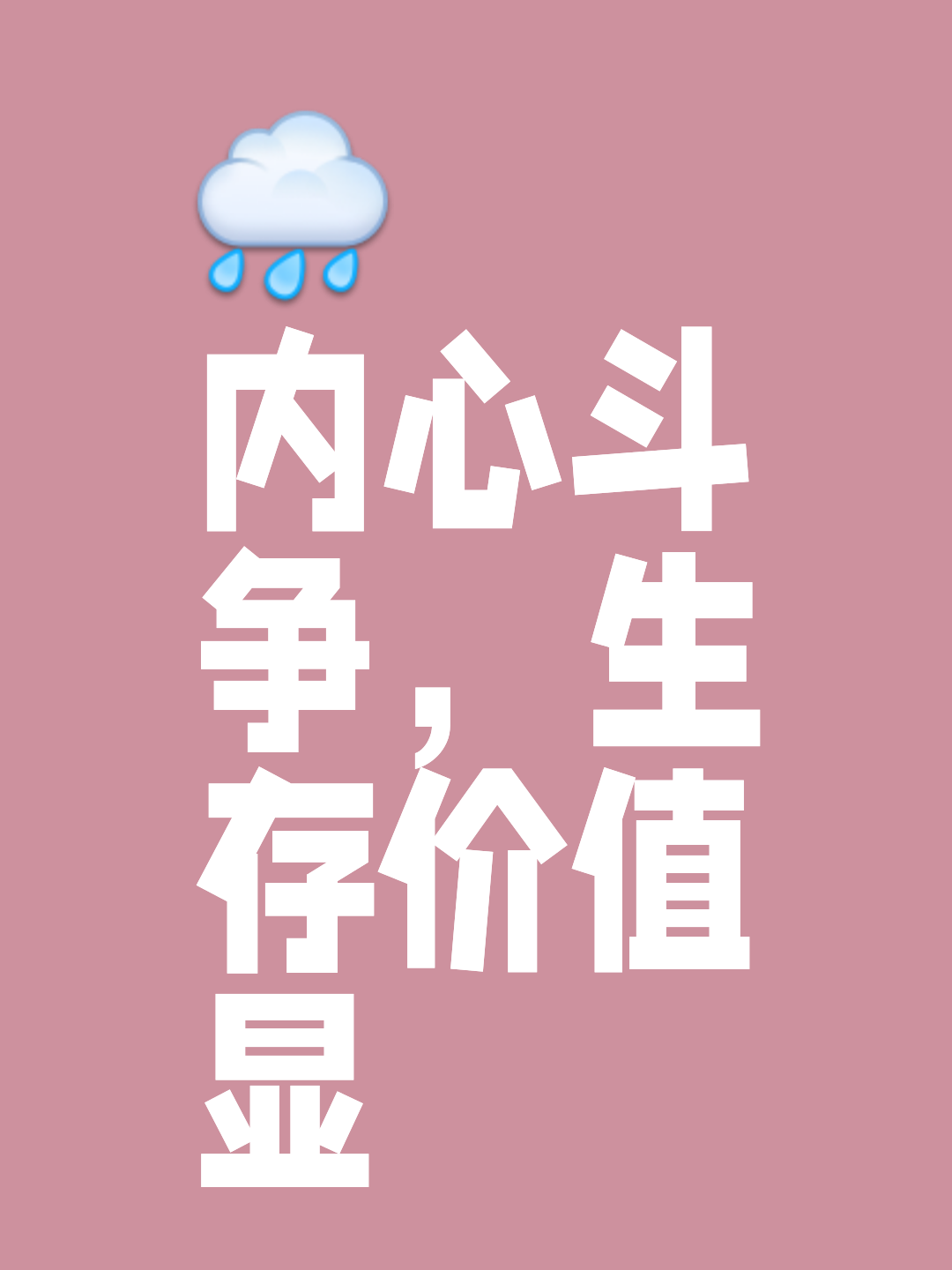 临危抢点，最后一搏全力以赴的简单介绍
