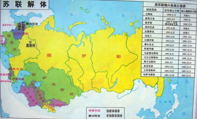 包含摩尔多瓦遭遇白俄罗斯逆转，出线之路更加曲折的词条